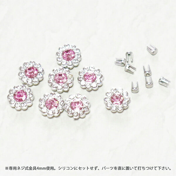 Perlen "Libelino-Teile Bouquet Bouquet stiegen ungefähr 15 Rev-10 Roe" KIYOHARA