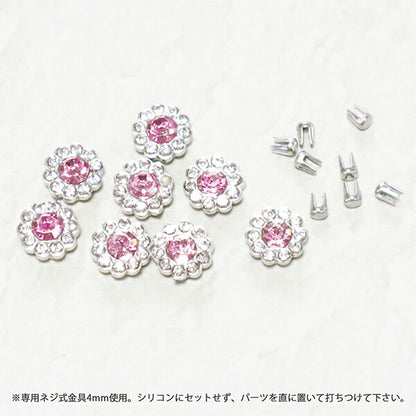 Perlen "Libelino-Teile Bouquet Bouquet stiegen ungefähr 15 Rev-10 Roe" KIYOHARA