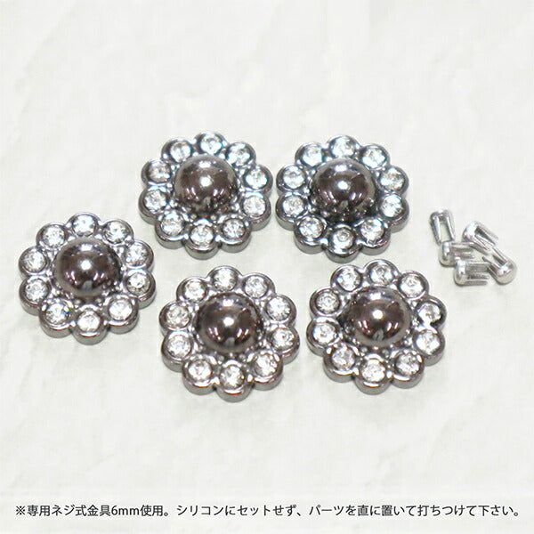 구슬 "Liberlyino 부품 Tida Tida 총 메타 약 12 ​​REV-11 GM" KIYOHARA