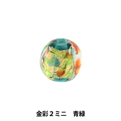 الأجهزة اليدوية “Tonbotama Kinsai 2 Mini Blue Green”