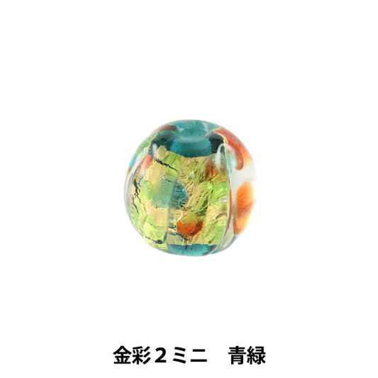 الأجهزة اليدوية “Tonbotama Kinsai 2 Mini Blue Green”