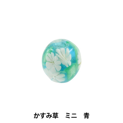 Soporte de artesanía "Tonbo Ball Kasumi Grass Mini Azul"