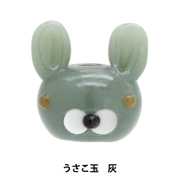 Accessoires Material "Tonbo Ball Rabbit Ball Ash USAatama"