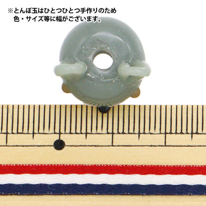 Accessory material "Tonbo ball rabbit ball ash USATAMA"