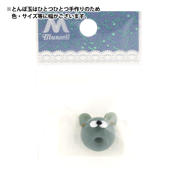 Matériel accessoire "Tonbo Ball Rabbit Ball Ash Usatama"