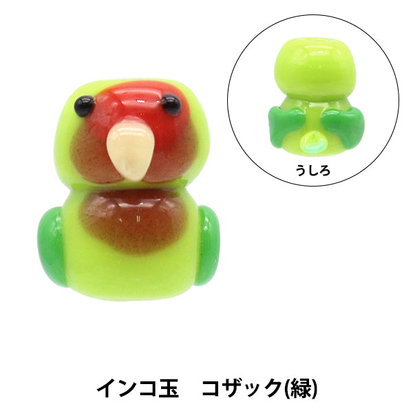 配件材料“ Tonbo Ball Parakeet Kozac（绿色）Inko01”