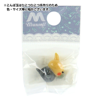 Accessories material "Tonbo ball parakeet okamen (ash) inko01"