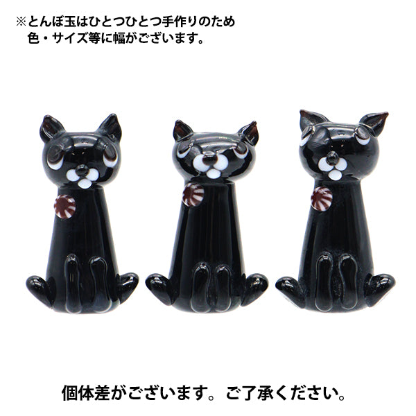 アクセサリー素材 『とんぼ玉 おすましネコ 黒 CAT』 – Yuzawaya