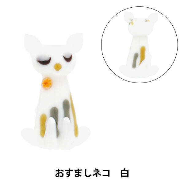 Accessories material "Tonbo ball Osmashi cat white CAT"