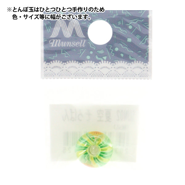 アクセサリー素材 『とんぼ玉 夏空 ソロバン 緑 SUN02』 – Yuzawaya