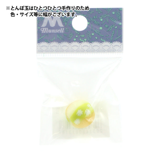 アクセサリー素材 『とんぼ玉 手まり玉 淡雪 黄 TEM1602』 – Yuzawaya