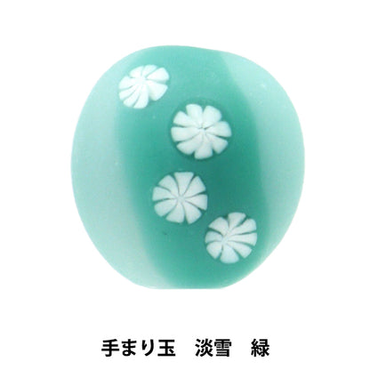 액세서리 소재 "Tonbo Ball Shoning Ball Tamamo Green Tem1602"