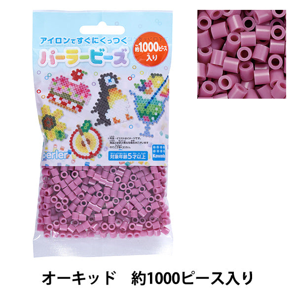ビーズ 『パーラービーズ 単色 約1000ピース入り オーキッド 80-15210K』 Kawada カワダ