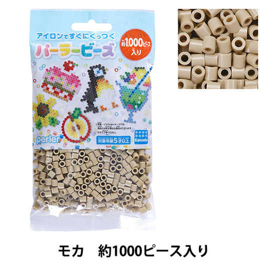 Perles "Parler Beads, Solid Color, Approx. 1000 Pieces, Mocha 80-15239K" Kawada