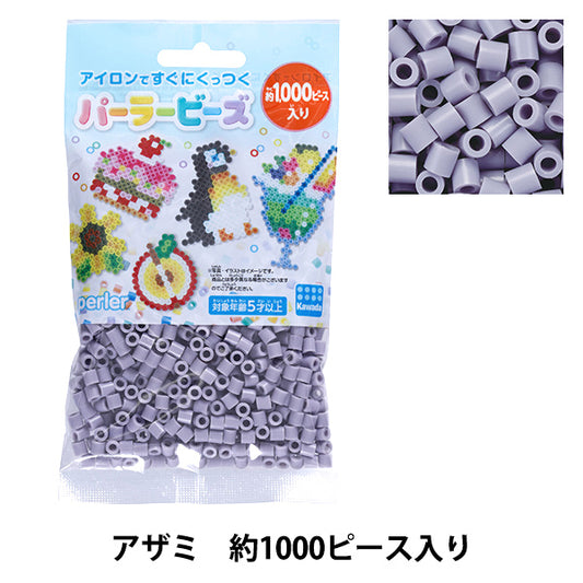 Perles "Parler Beads, Solid Color, Approximately 1000 Pieces, Thistle 80-15251K" Kawada