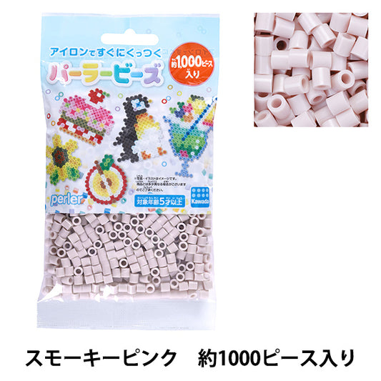 Perles "Parler Beads, Solid Color, Approximately 1000 Pieces, Smoky Pink 80-15267K" Kawada