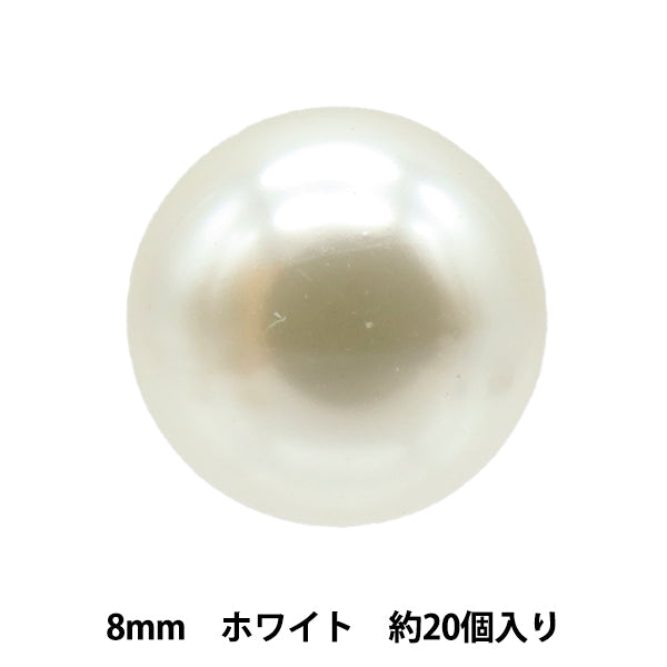 Beads "Petit pearl one hole 8mm white about 20 pieces OH-28"