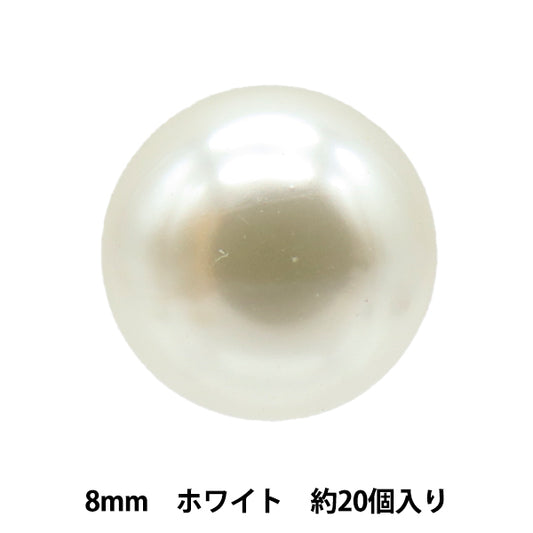 Beads "Petit pearl one hole 8mm white about 20 pieces OH-28"