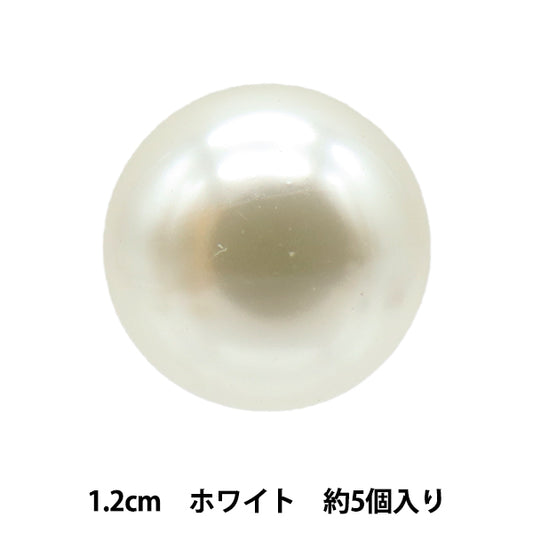 Beads "Petit pearl one hole 1.2cm White about 5 pieces OH-30"