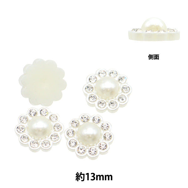 Accessories material "Petit Parts Crystal x 13mm 4 tablets OH-42"