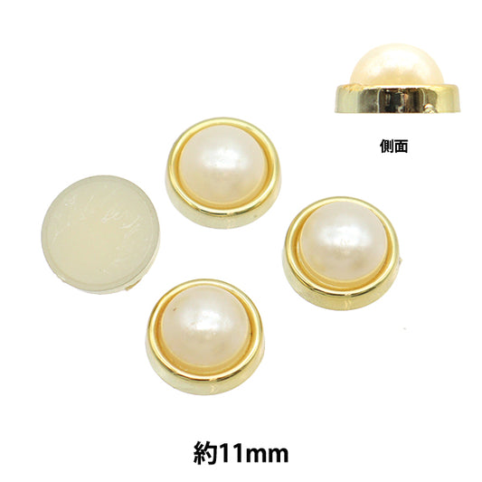 配件材料“ Petit Parts Pearl X Gold 11mm 4平板電腦OH-45”