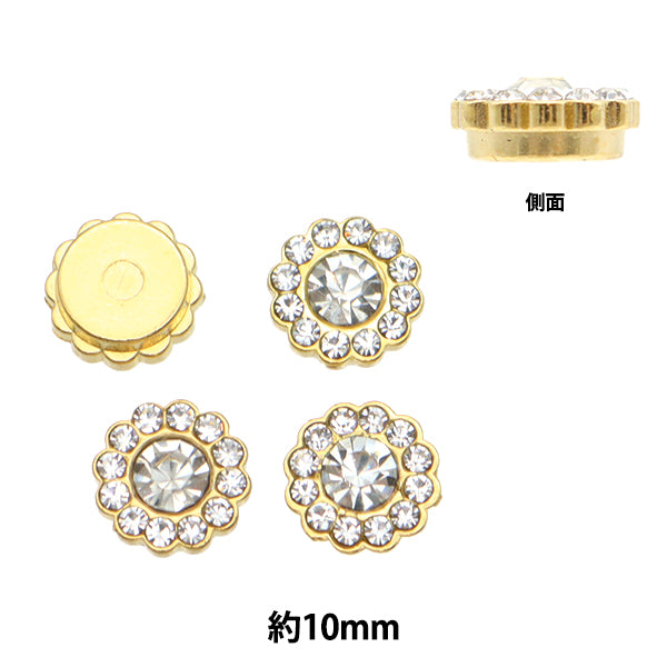Accessory material "Petit Parts Crystal x Gold 10mm 4 tablets OH-50"