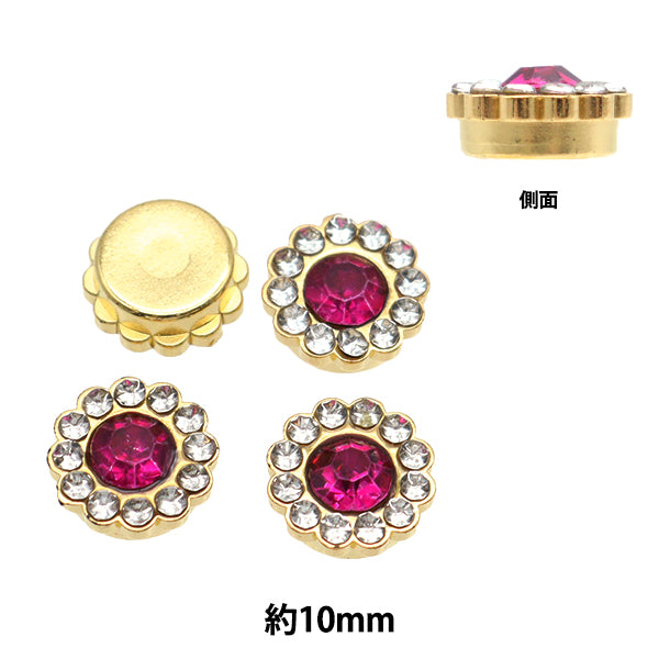 Zubehörmaterial "Petit Teil Rose x Gold 10mm 4 Tabletten OH-52"