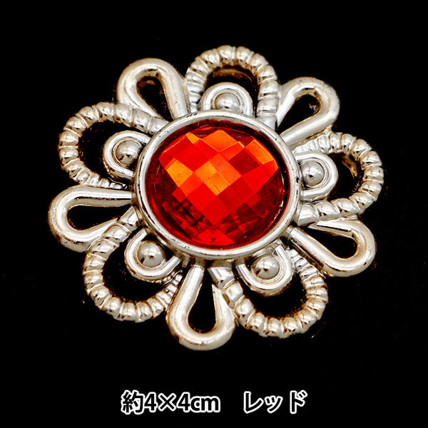 Handicraft parts "Bijou center parts for 1 piece x 40mm red OSA-2" Terai