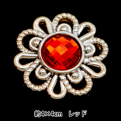 Handicraft parts "Bijou center parts for 1 piece x 40mm red OSA-2" Terai