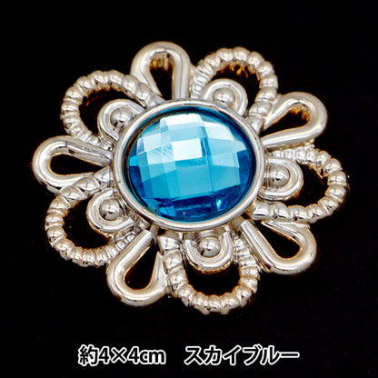 Handicraft parts "Bijou center parts 40mm x 40mm Sky Blue OSA-4" Terai