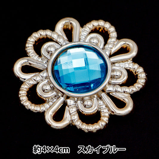 手工藝品零件“ Bijou Center零件40mm x 40mm天藍色OSA-4” Terai