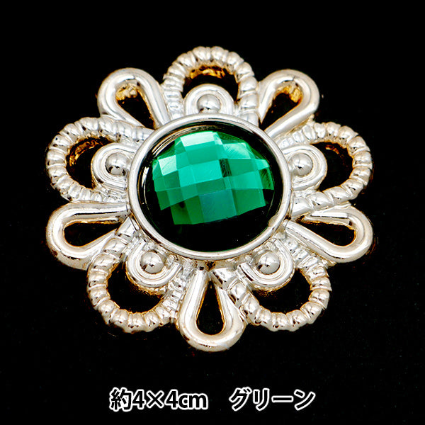 Handicraft parts "Bijou center part 1 piece with 1 piece x 40mm green OSA-5" Terai