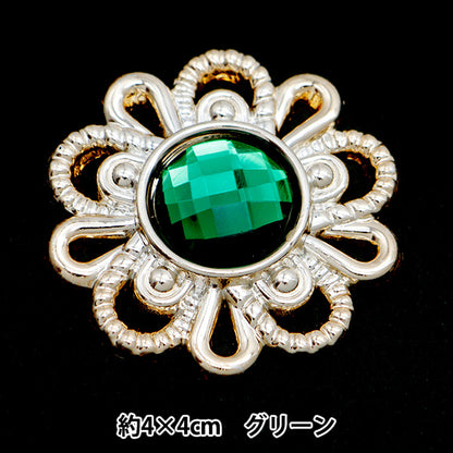 Handicraft parts "Bijou center part 1 piece with 1 piece x 40mm green OSA-5" Terai