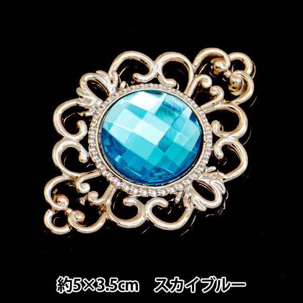Handicraft parts "Bijou center part 35mm x 50mm Sky Blue OSA-14" Terai