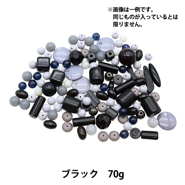 Perlen "Candy Acrylmix Black 70G"