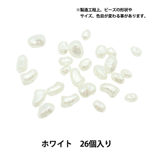 Beads "Glass pearl deformation MIX white 26 pieces"