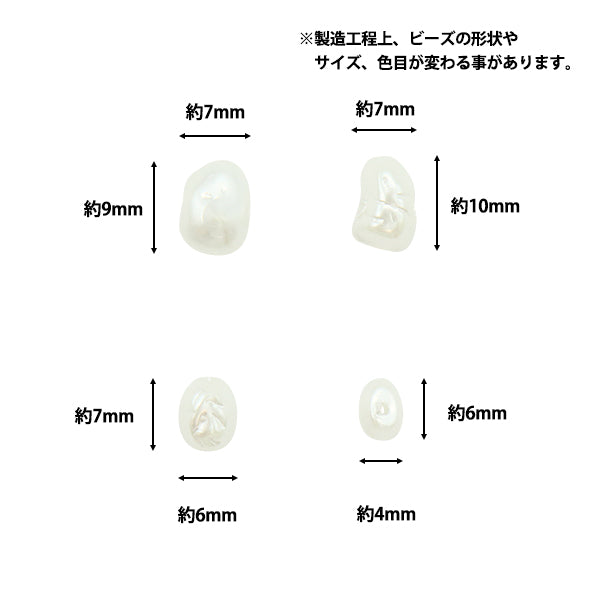 Perles "Déformation de perle de verre mélange blanc 26 pièces"