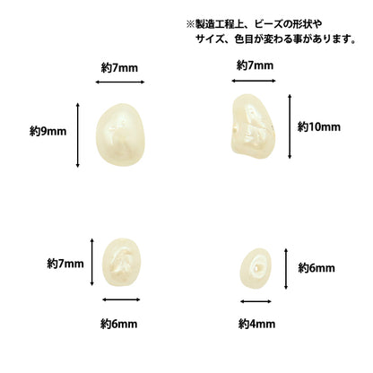 Beads "Glass pearl deformation MIX 26 pieces"