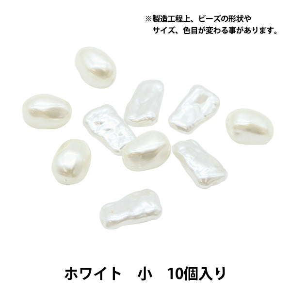 Beads "Resin Pearl Baroque MIX White 10 pieces"