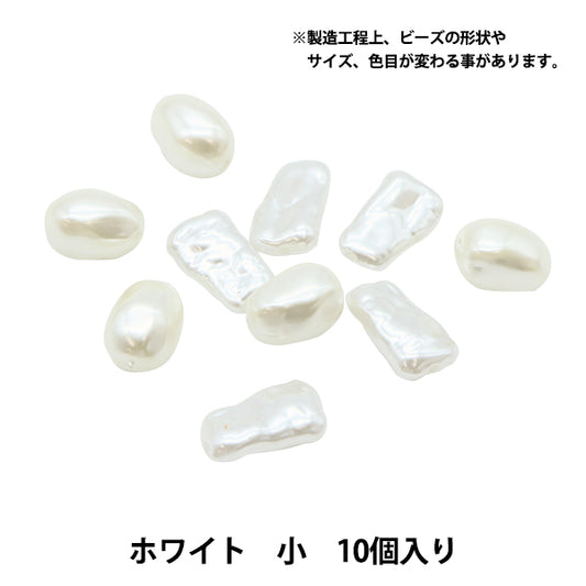 Beads "Resin Pearl Baroque MIX White 10 pieces"