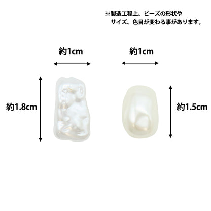 Beads "Resin Pearl Baroque MIX White 10 pieces"