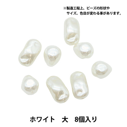 Beads "Resin Pearl Baroque MIX White 8 pieces"