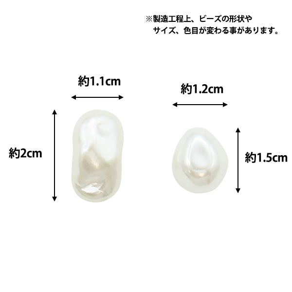 Beads "Resin Pearl Baroque MIX White 8 pieces"