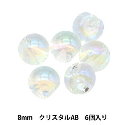 구슬 "아크릴 부품 Suzumaru 6 Crystal AB 8mm"