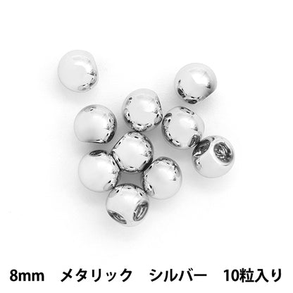 ビーズ 『アクリルパーツ 鈴丸 メタリック 10個入り シルバー 8mm』