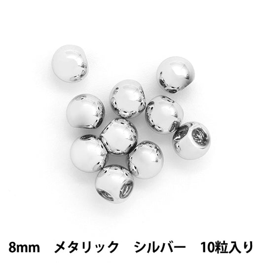 ビーズ 『アクリルパーツ 鈴丸 メタリック 10個入り シルバー 8mm』