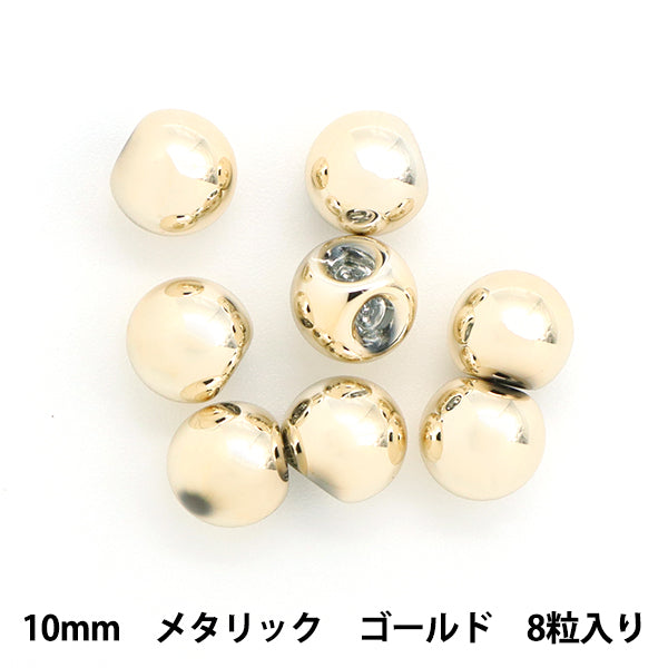 ビーズ 『アクリルパーツ 鈴丸 メタリック 8個入り ゴールド 10mm』