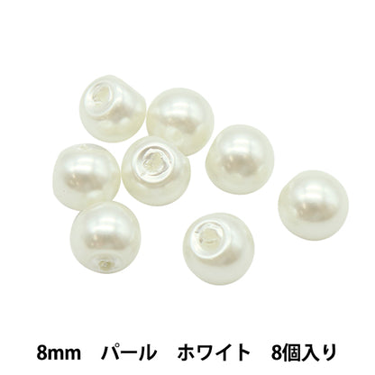 구슬 "아크릴 부품 Suzumaru Pearl 8과 8mm"