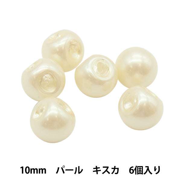 구슬 "아크릴 부품 Suzumaru Pearl 8 Kiska 10mm"