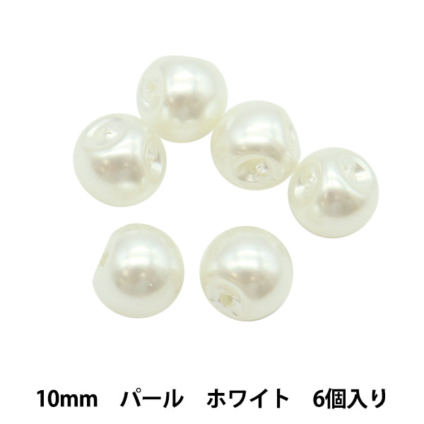 구슬 "아크릴 부품 Suzumaru Pearl 6 White 10mm"